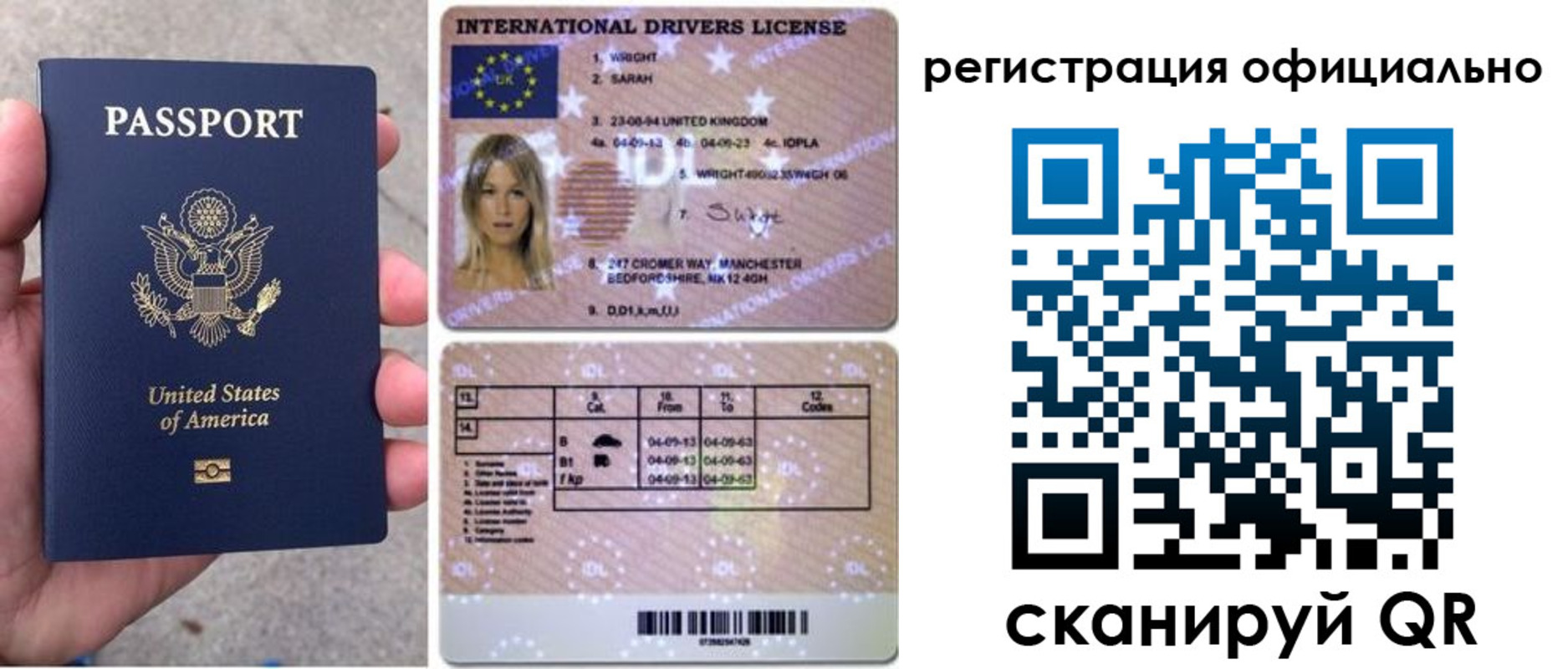 прописка в Заозёрном