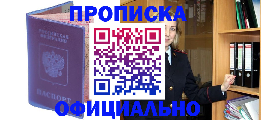 регистрация для школы в Заозёрном