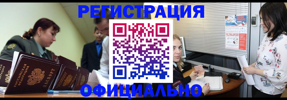 найти адрес прописки в Заозёрном