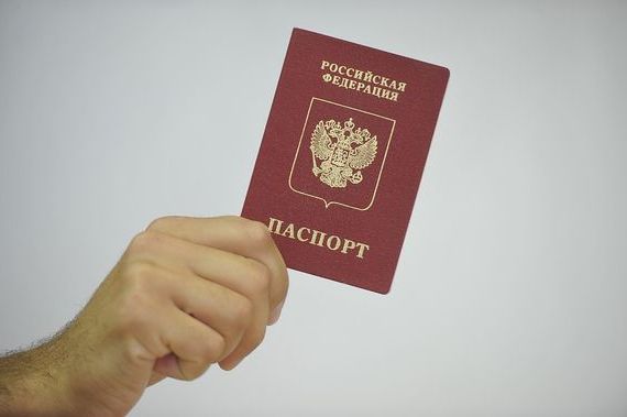 прописка в Заозёрном